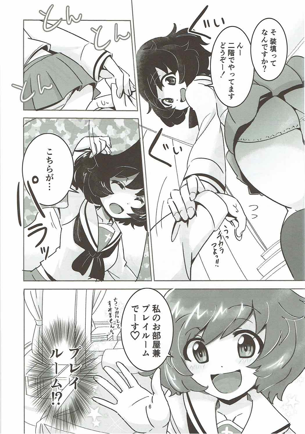 (C92) [小机城 (こづくえ)] 不肖・秋山優花里の援交講座II ～秋山理髪店ナイショの装填体験会～ (ガールズ&パンツァー)