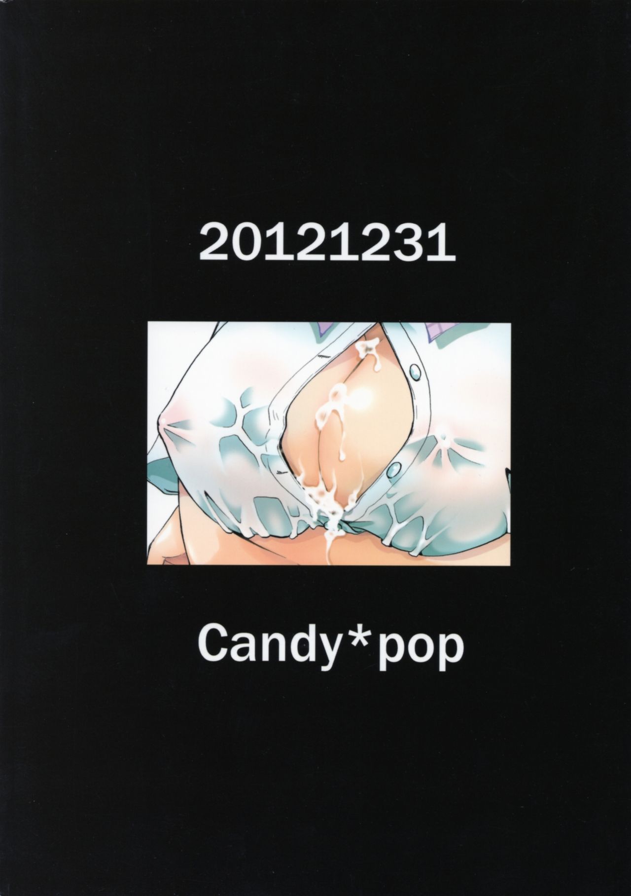 (C83) [Candy Pop (いとうえい)] 侍女悪魔ヒルダさん (べるぜバブ)