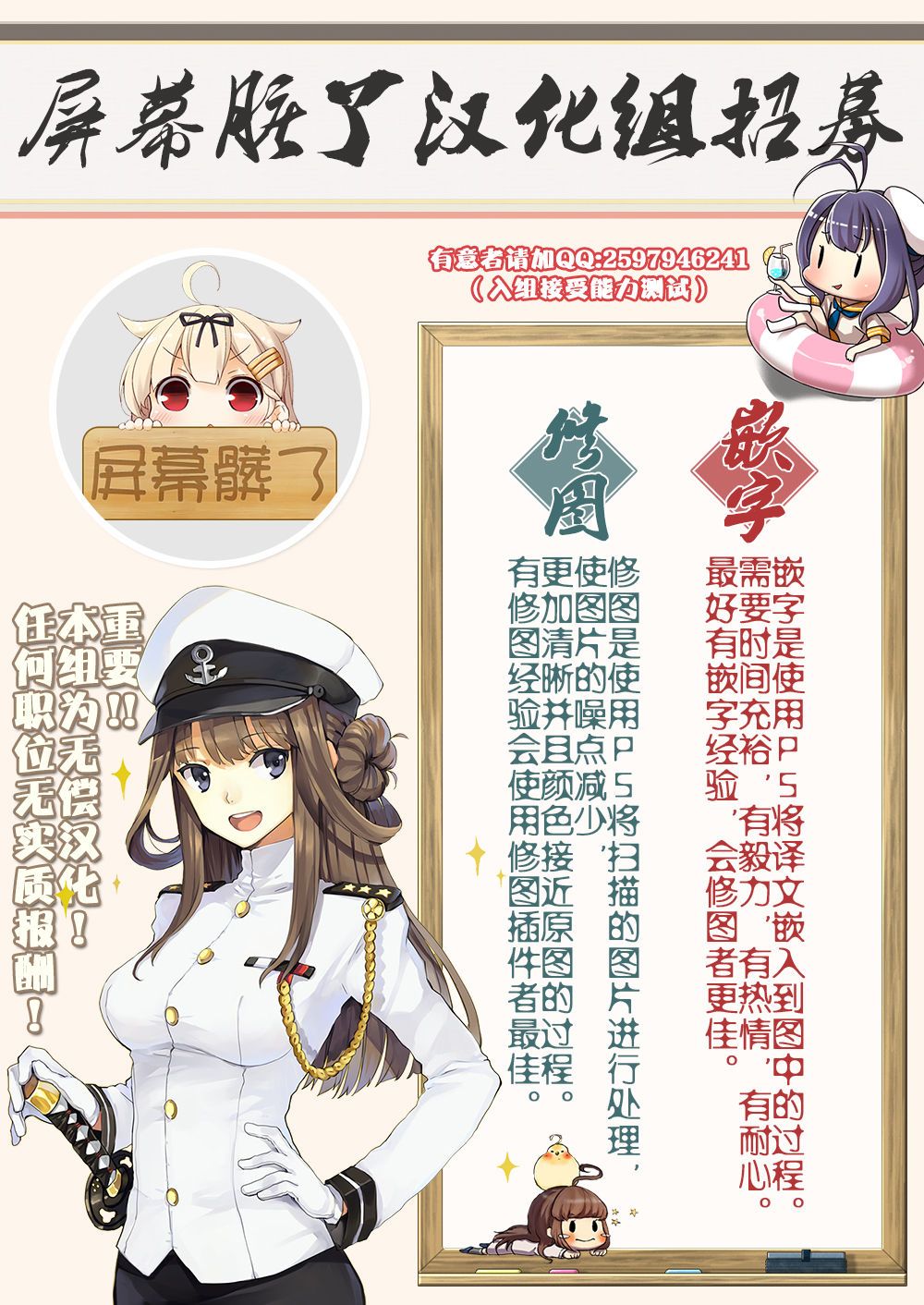 (C92) [矢本堂落書市 (yamoto)] 召しませドルチェ (戦艦少女) [中国翻訳]