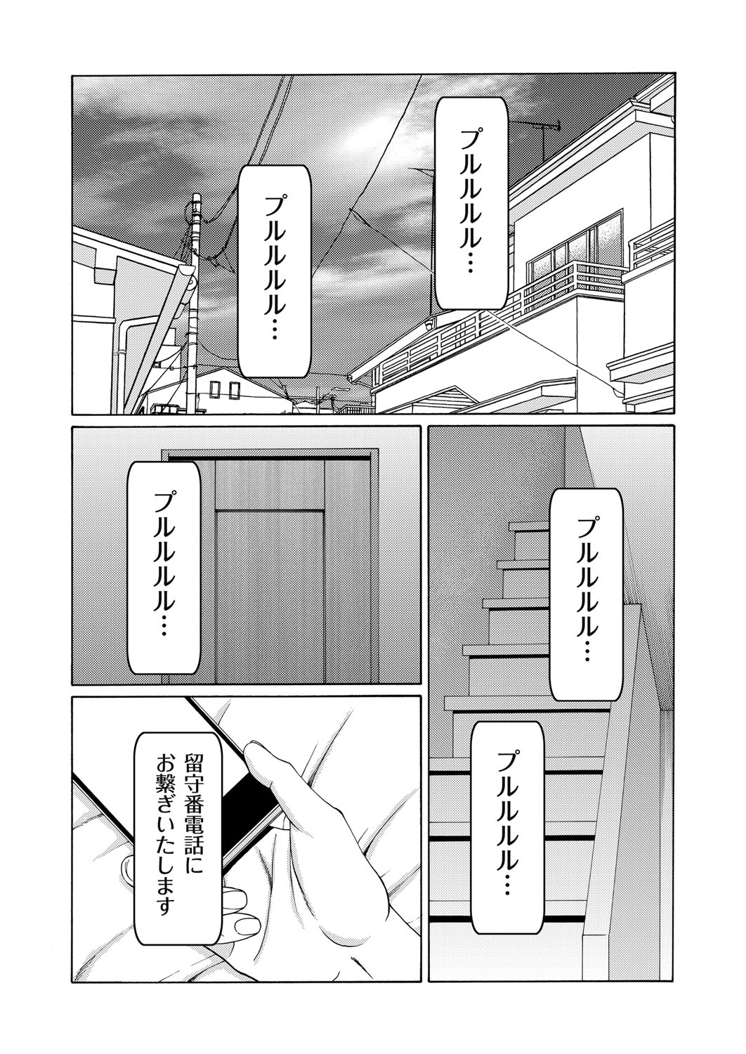 コミックマグナム Vol.82