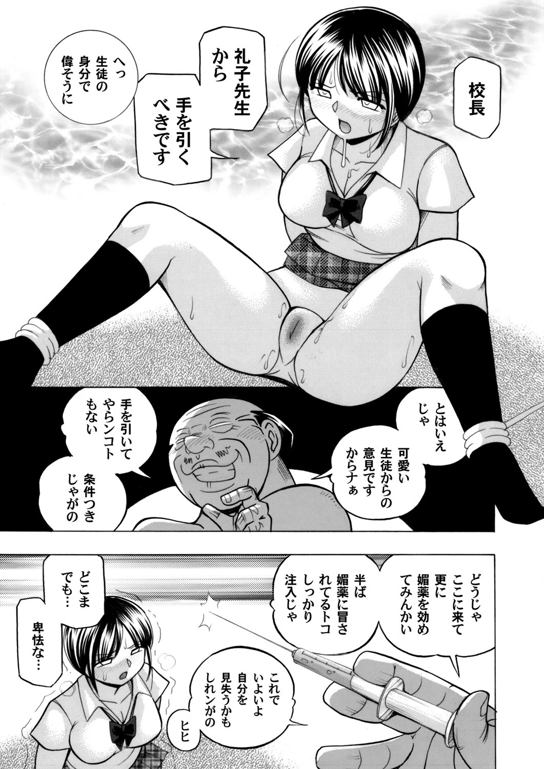 コミックマグナム Vol.89