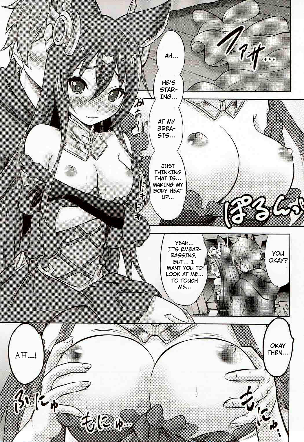 (全空の覇者3) [猫屋敷 (猫男爵)] あんあんアンスリア (グランブルーファンタジー) [英訳]