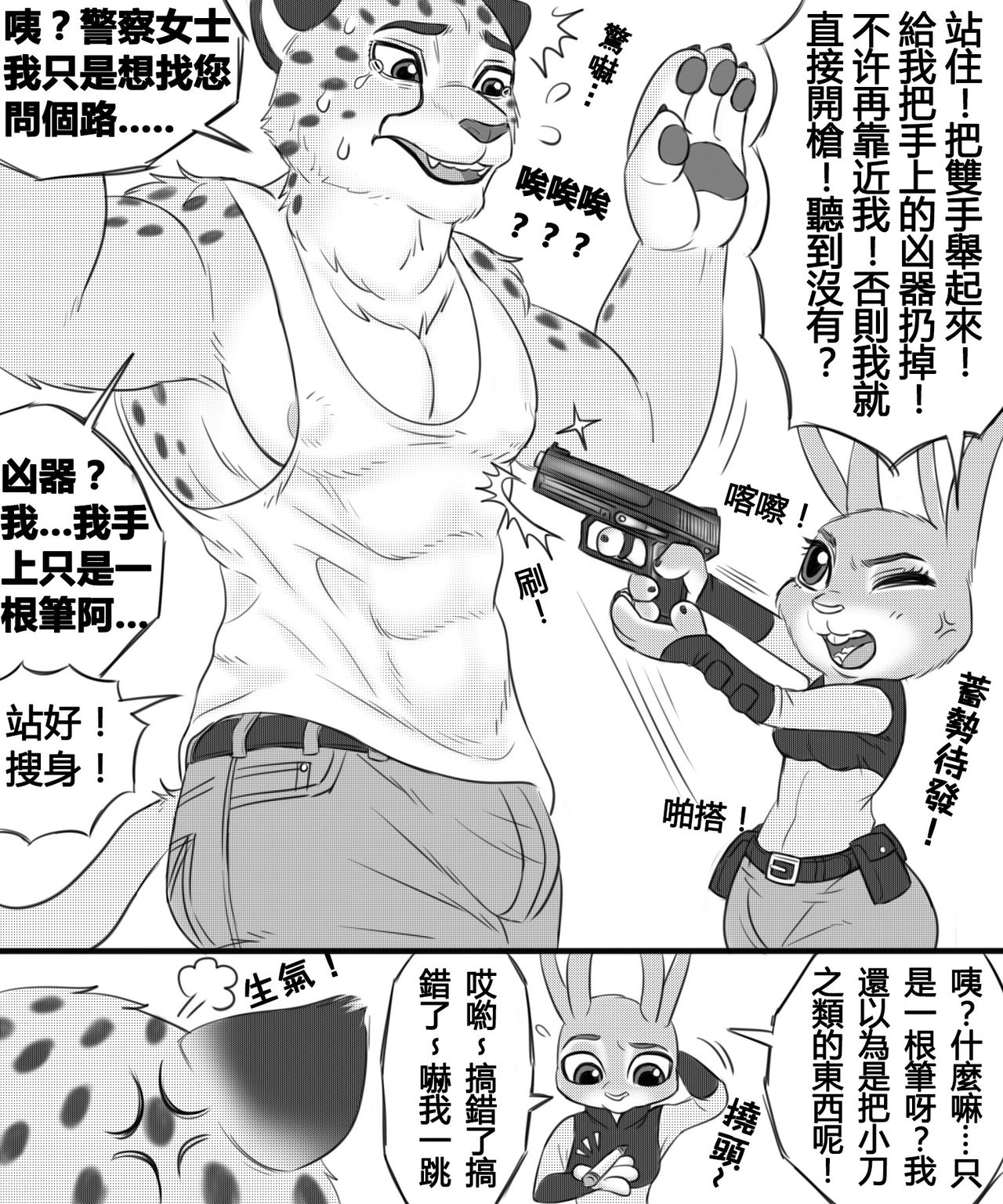 ジュディさんのH巡