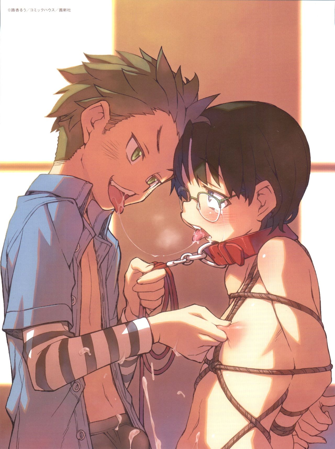 好色少年 Vol.06