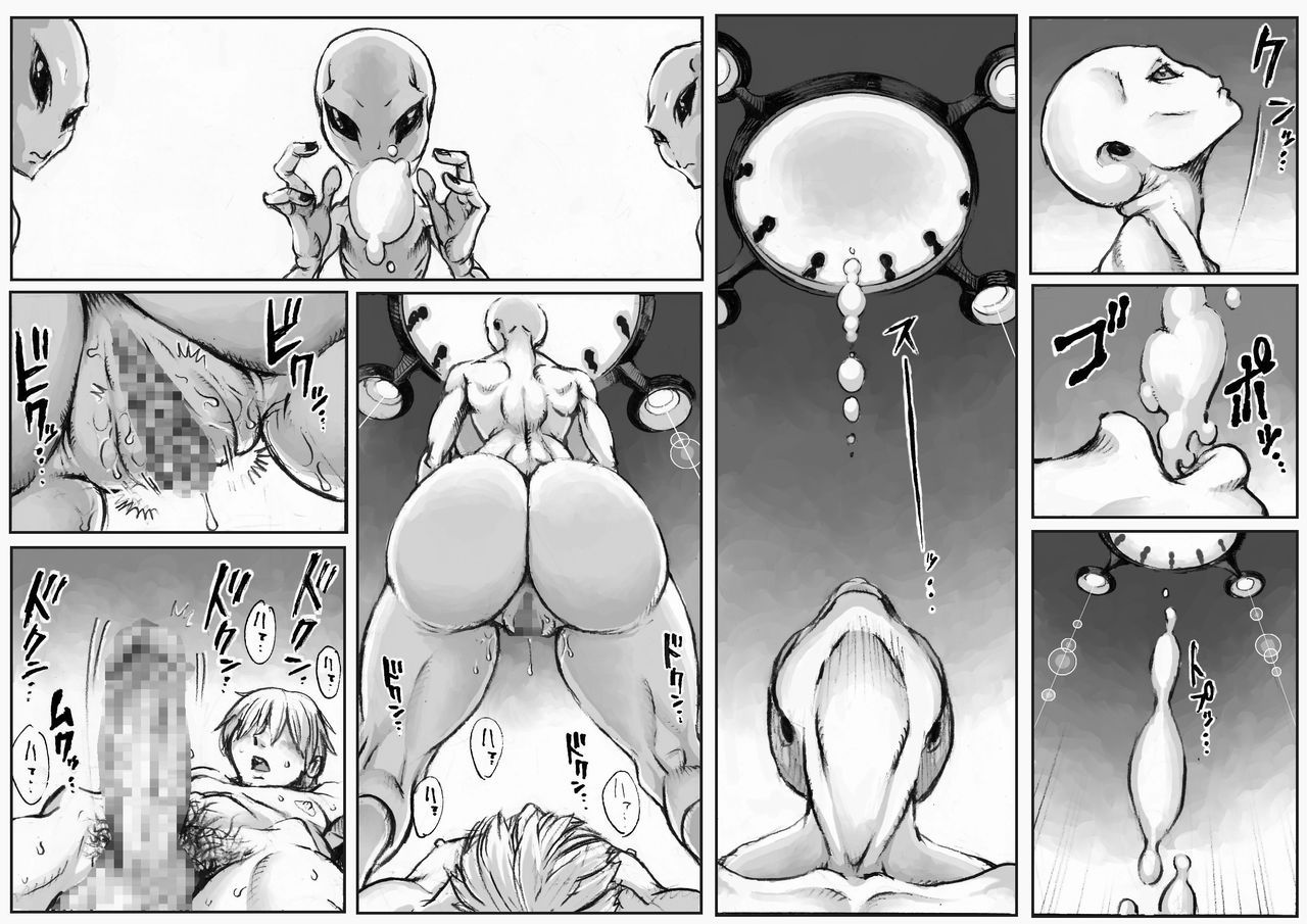 [ダブルデック製作所 (だぶるでっく)] PHASE4 ー第4種接近遭遇ー [英訳] [DL版]