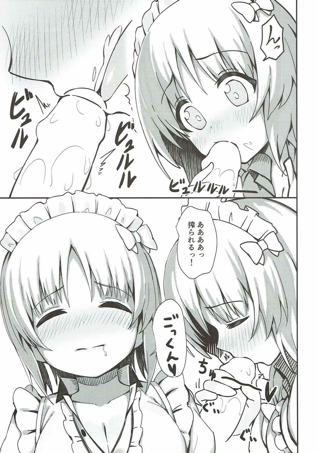 (C92) [あらき屋さん (荒木みつる)] バイトの合間にみぽりんとえっちする本 (ガールズ&パンツァー)