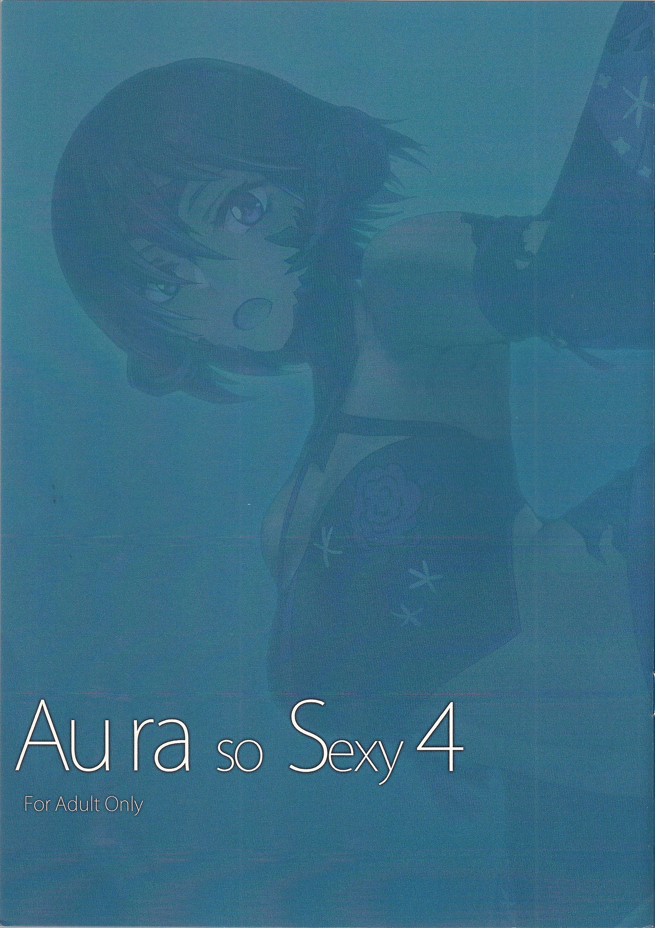 (C92) [竹坊主 (タケペン)] Au ra so Sexy 4 (ファイナルファンタジーXIV)