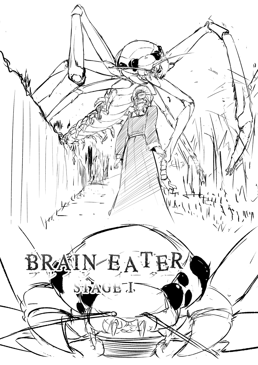 [Ryona's Station (YOSHITORA)] BRAIN EATER STAGE1