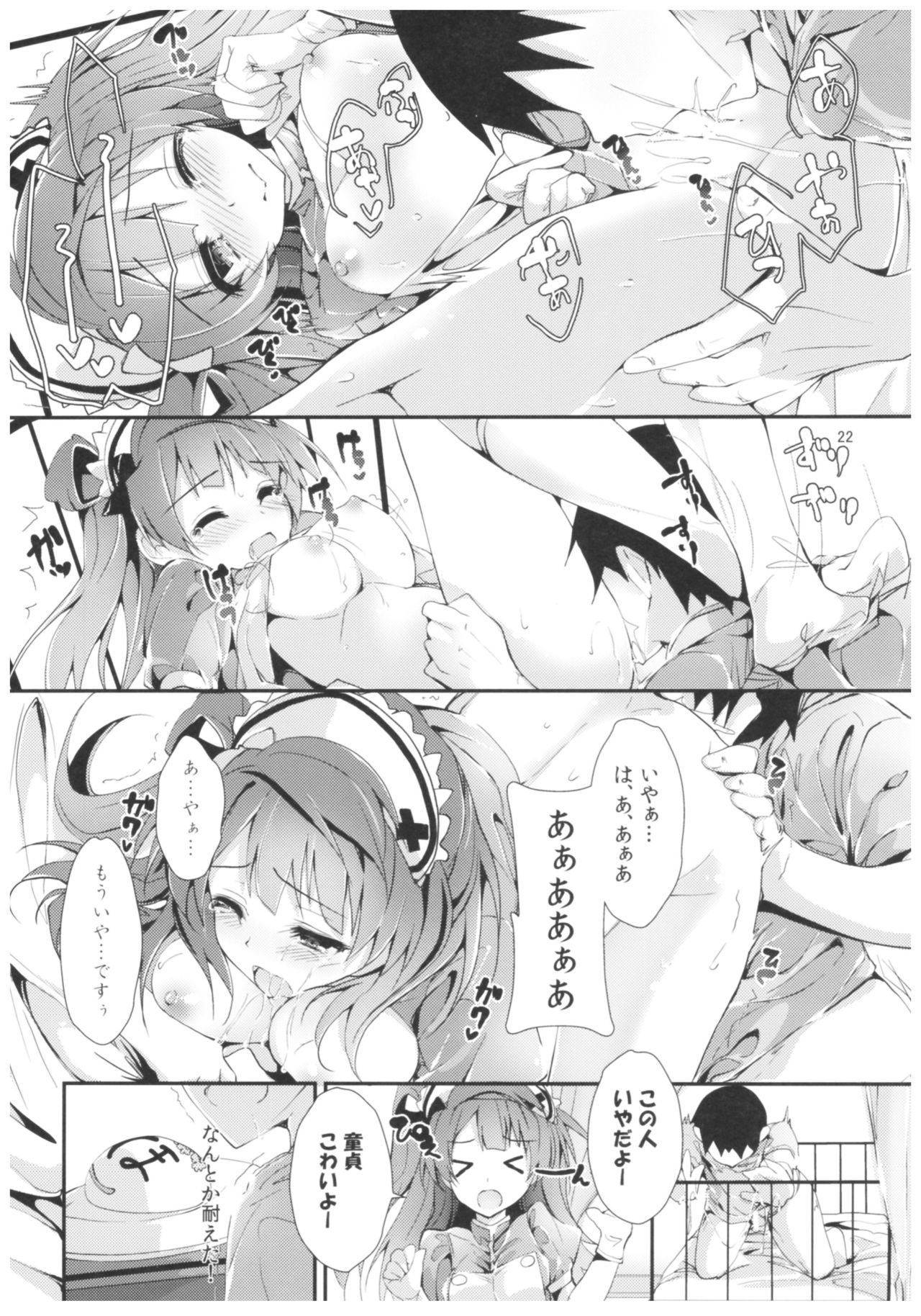 (COMIC1☆11) [八木崎銀座 (八神秋一)] NURSE AID FESTA Vol.2 (ラブライブ!)