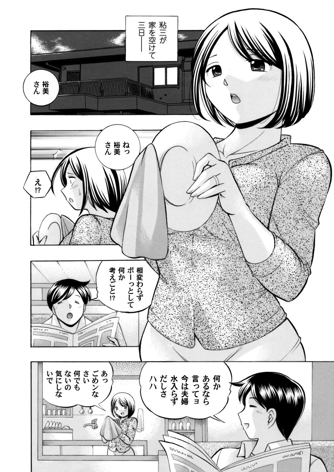 コミックマグナム Vol.71