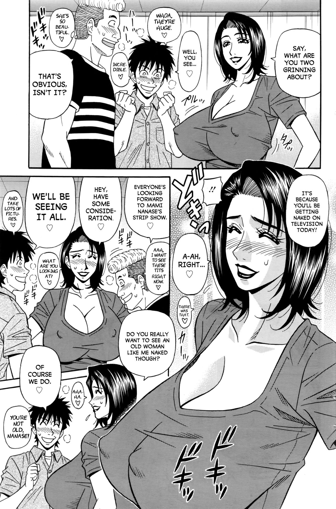 [尾崎晶] 声だけでイッちゃう♥ 第1-2、8-9話 [英訳]