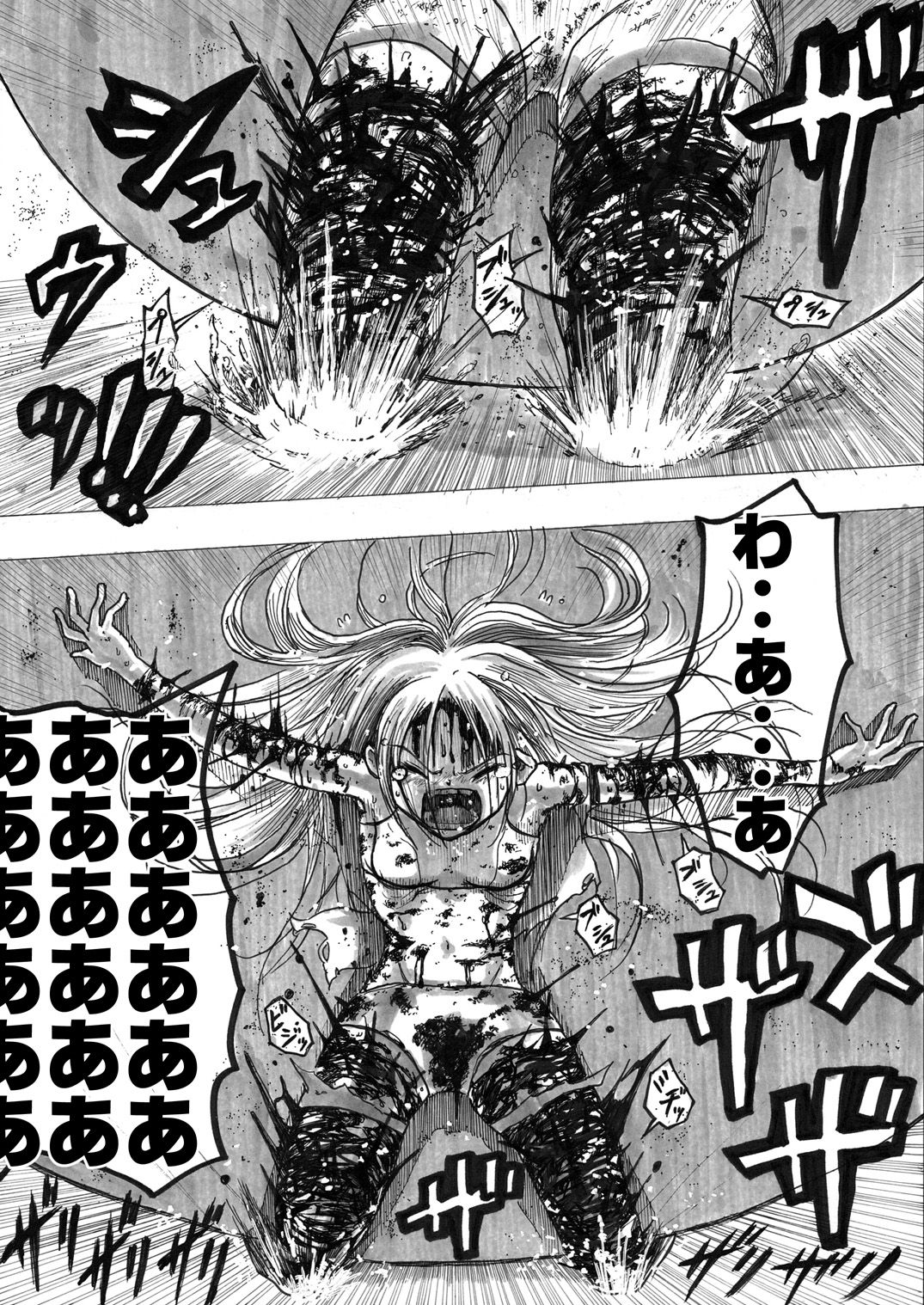 [いちにちアトリエ (よる)] スク水戦士リョナ漫画