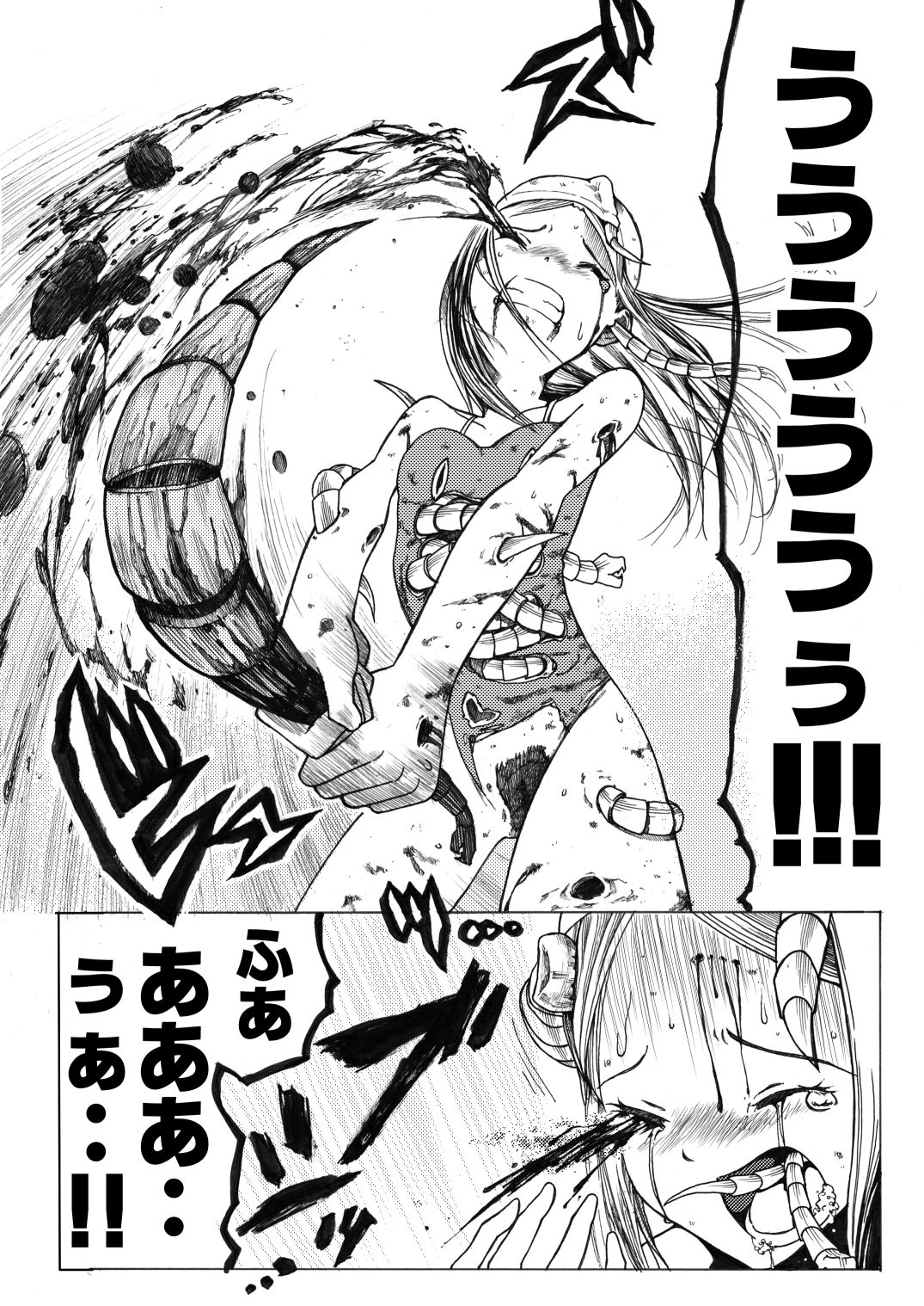 [いちにちアトリエ (ひめいよる)] スク水戦士リョナ漫画 2巻