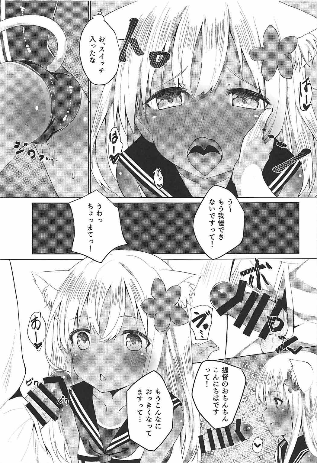 (C92) [わんふぉーおーる (Go-1)] ケモ耳ろーちゃんとビーチでダンケ。 (艦隊これくしょん -艦これ-)