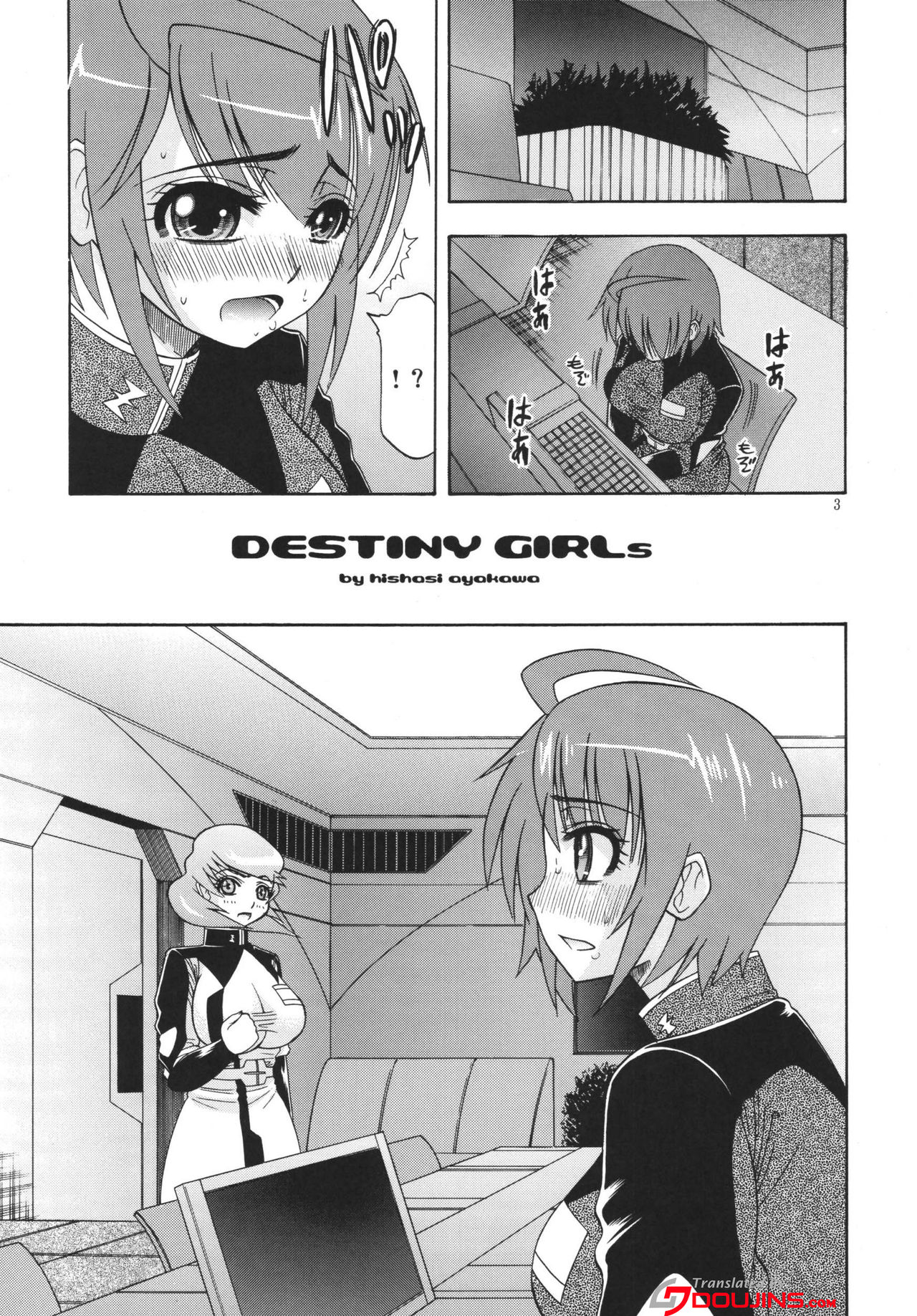 [コンプリートボックス (綾川久氏)] DESTINY GIRLs (機動戦士ガンダムSEED DESTINY) [英訳] [DL版]