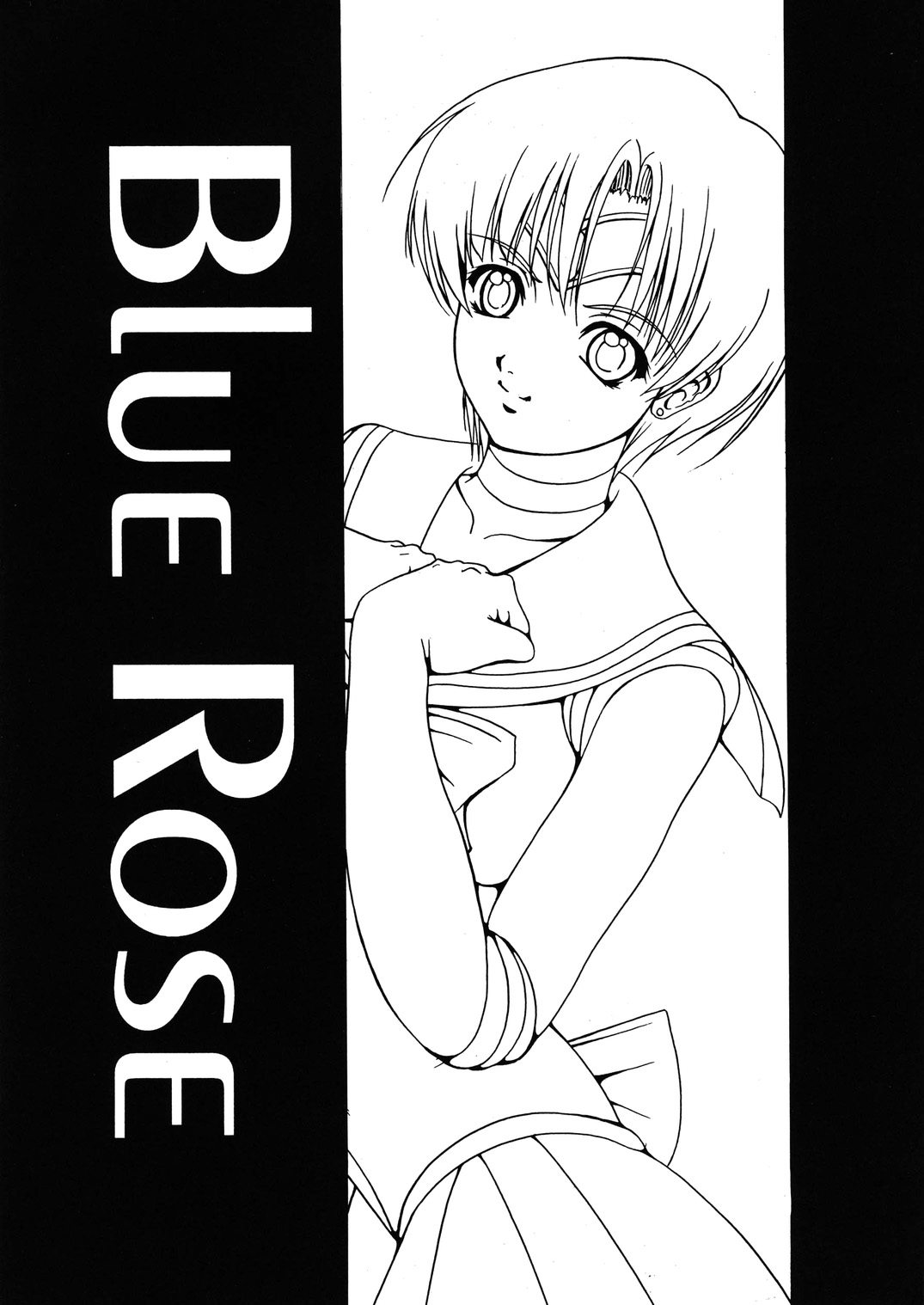 (C61) [菊花酒楼 (菊水)] Blue Rose (美少女戦士セーラームーン)