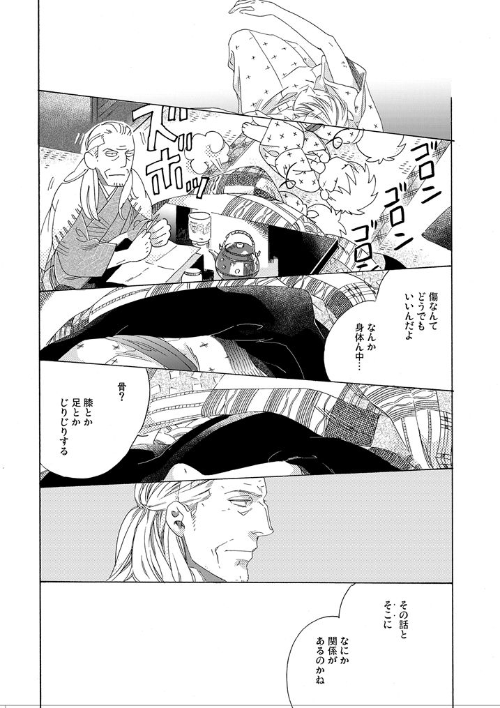 [び] 【再録】ゲスト原稿まとめ