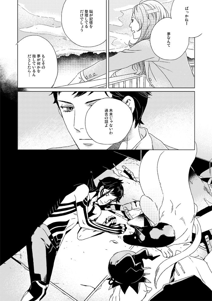 [び] 【再録】ゲスト原稿まとめ