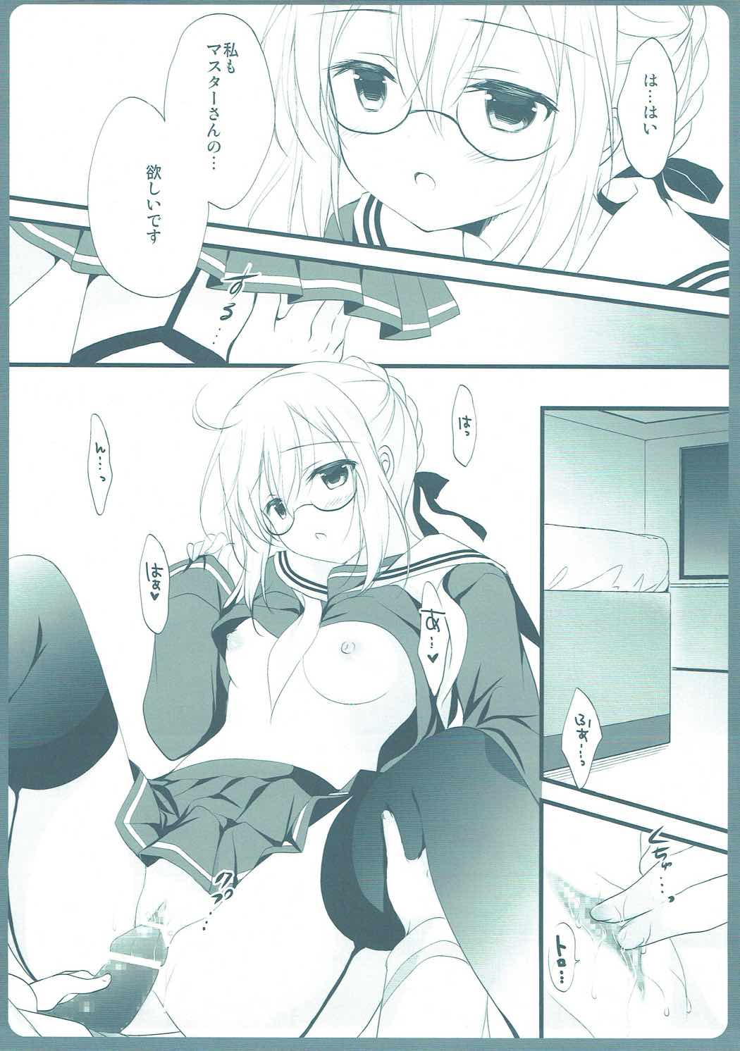 (COMIC1☆11) [MILK BAR (シロガネヒナ)] ますたーさん、糖分補給が必要です。 (Fate/Grand Order)