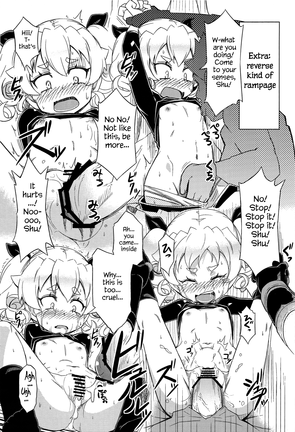 (C83) [SECREDER (人外モドキ)] 森のキノコにご用心 (世界樹の迷宮シリーズ) [英訳]