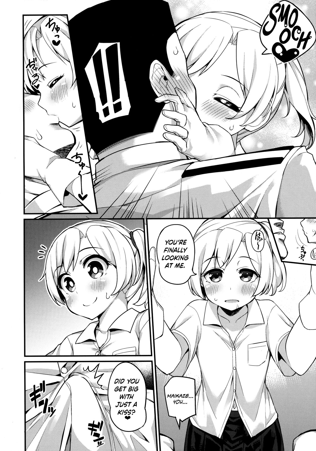 (C88) [ばつ印 (ばつ)] 舞風ケッコン×日目 (艦隊これくしょん -艦これ-) [英訳]