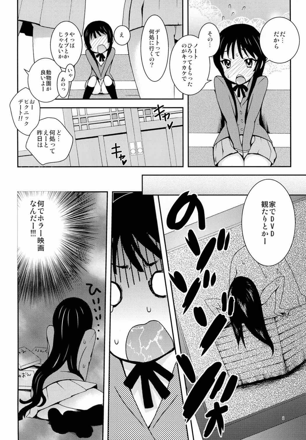 (C78) [橘花屋 (上杉響士郎、榊ゆいの)] みおなで! (けいおん!)