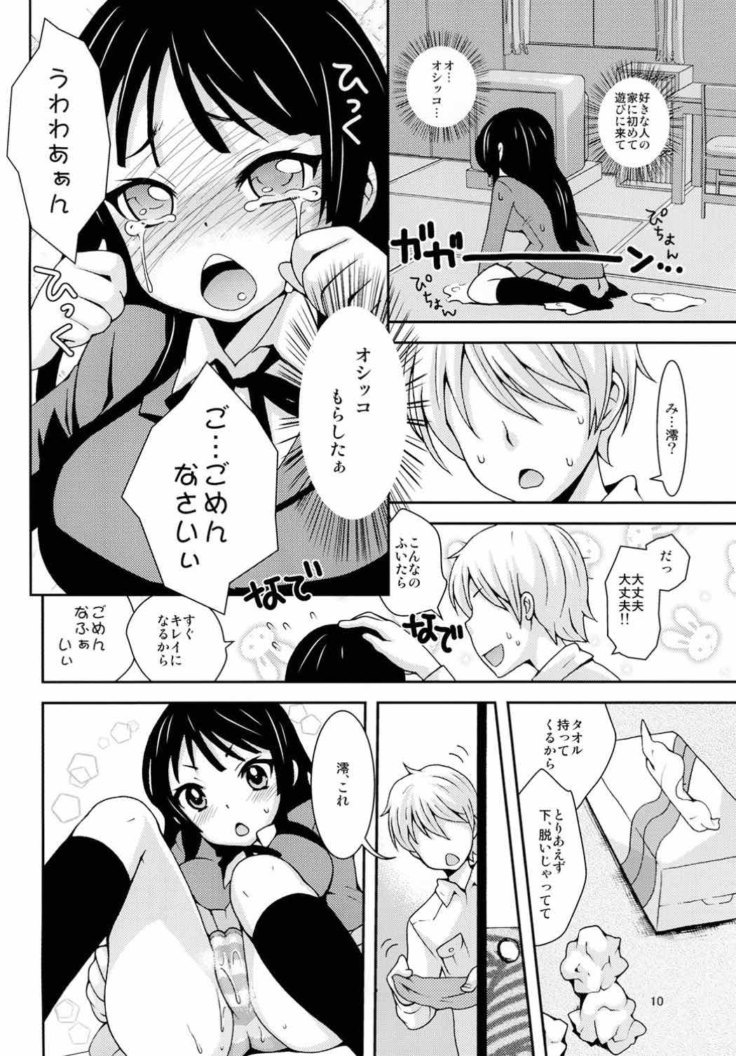 (C78) [橘花屋 (上杉響士郎、榊ゆいの)] みおなで! (けいおん!)