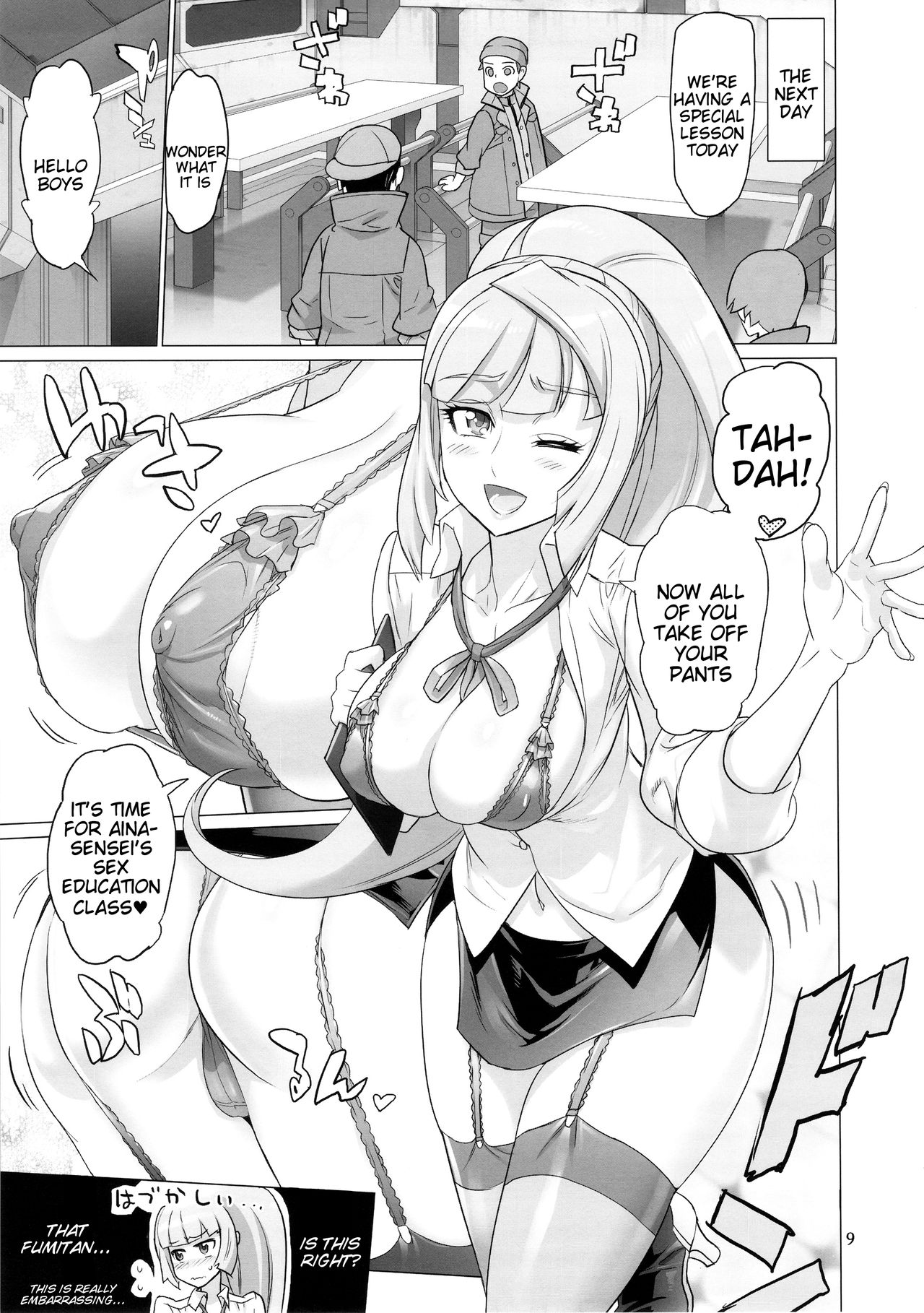 (C89) [Digital Accel Works (INAZUMA)] LOVE LOVE LOVE. (機動戦士ガンダム 鉄血のオルフェンズ) [英訳]