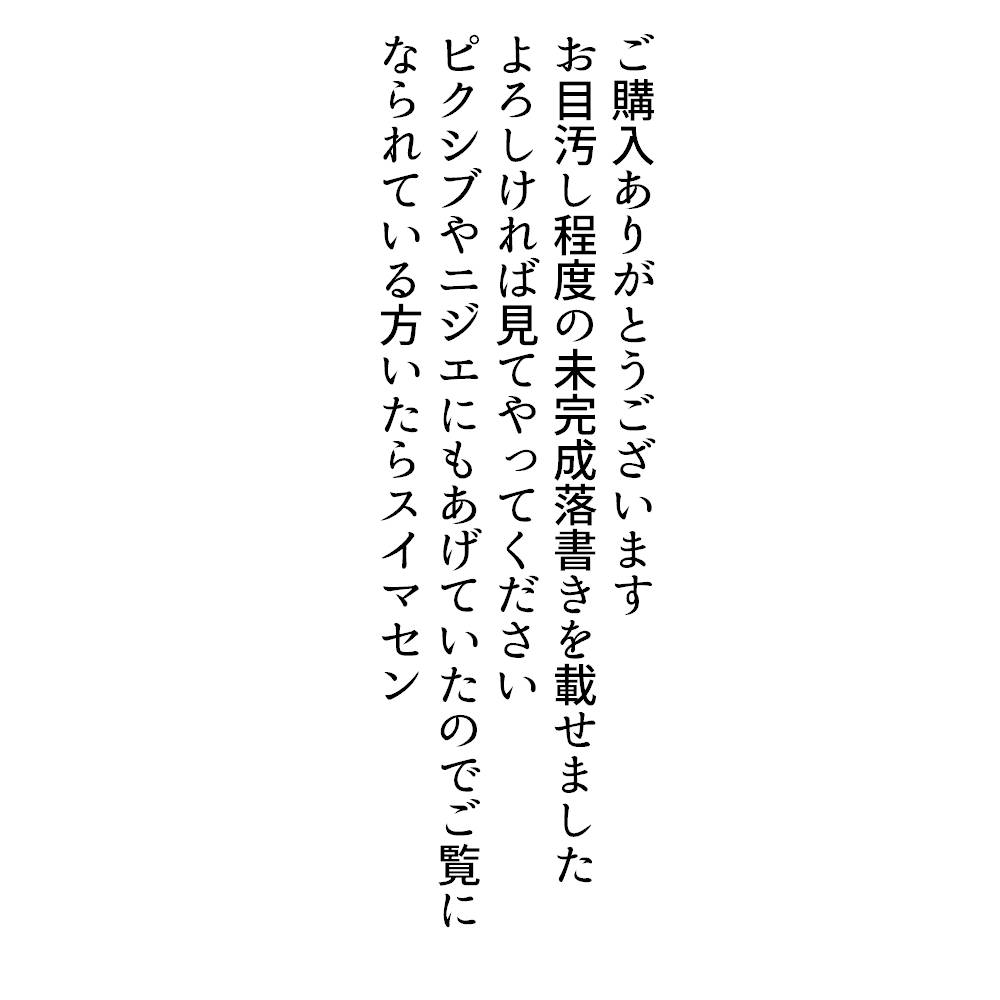 [狼中年] DQNな義兄に何度も犯される若妻