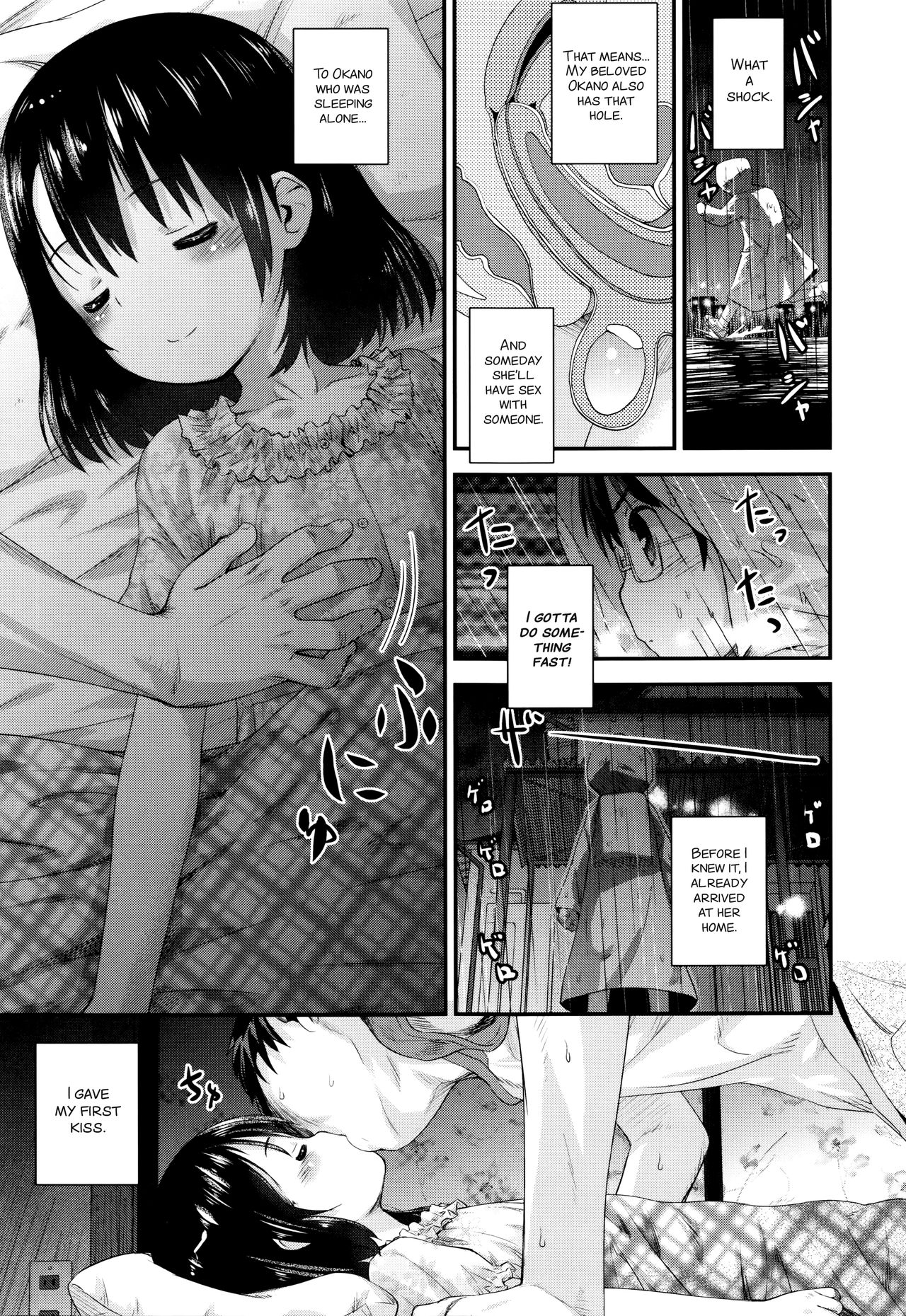 [こけこっこ★こま] 雨の中走り出せ (はぴねすチャージ・ぷにぺどっ！小梅ぐみ) [英訳]