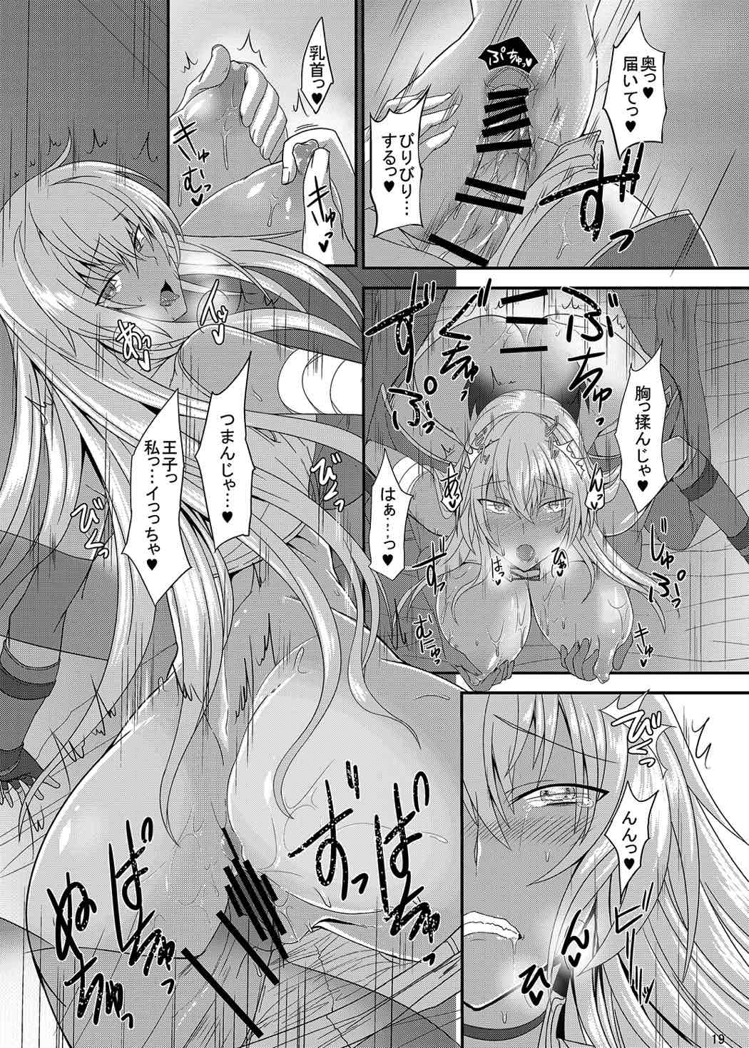 (C89) [そろのさん家 (sorono)] セシリー100+(ぷらす) (千年戦争アイギス)