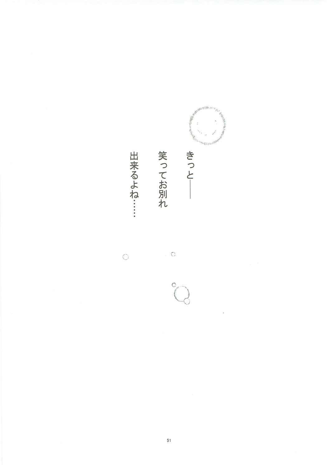 (C81) [PROJECTハラキリ (介錯)] KAISHAKU GOLDEN THEATRE (ペルソナ4、ペルソナ3)