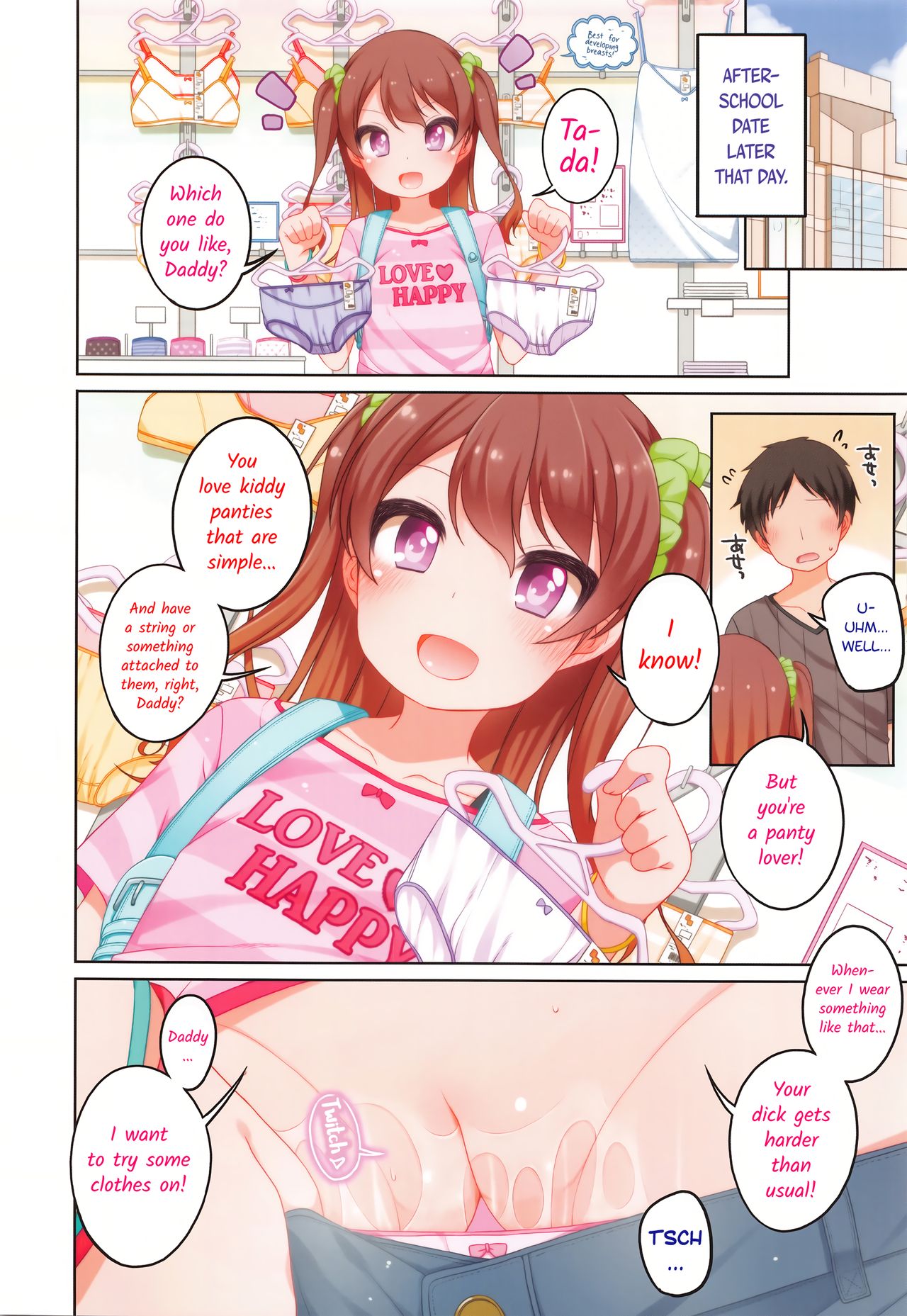 [小路あゆむ] パパとのエッチな日々 (COMIC LO 2016年9月号) [英訳]