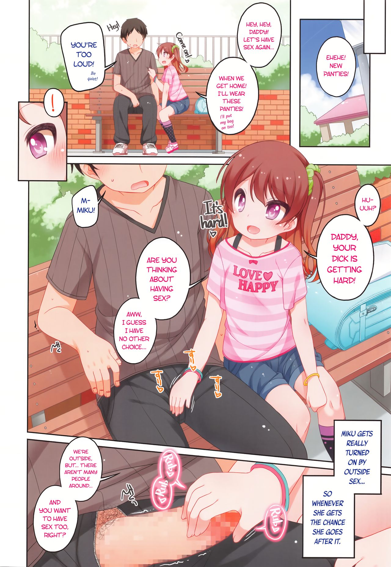 [小路あゆむ] パパとのエッチな日々 (COMIC LO 2016年9月号) [英訳]