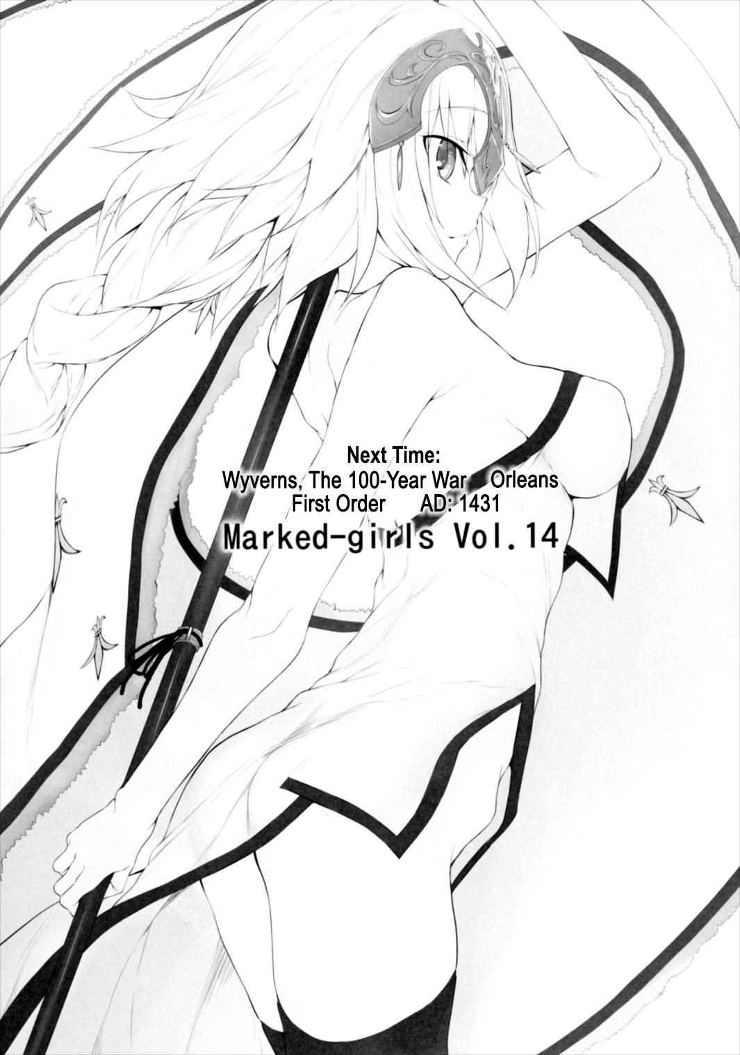 (サンクリ2017 Winter) [Marked-two (スガヒデオ)] Marked girls vol.13 (Fate/Grand Order) [英訳]