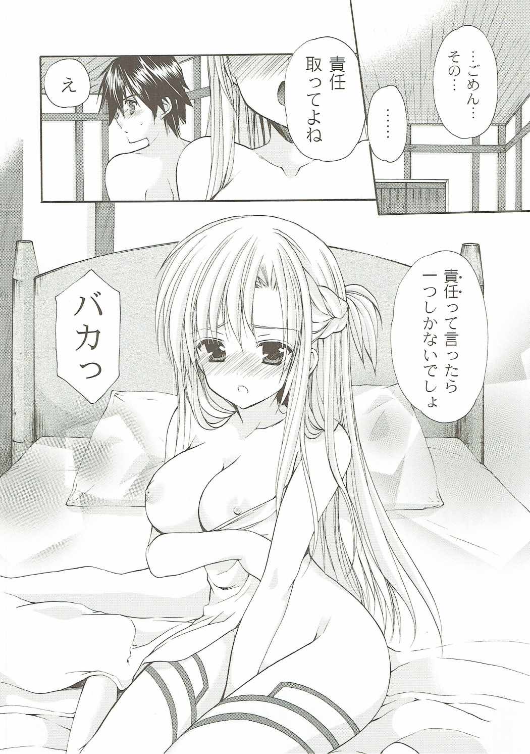 (COMIC1☆10) [いもむや本舗 - Singleton (あずまゆき)] ANIME COLLECTION いもむや本舗-Singletonアニメ総集編 (よろず)