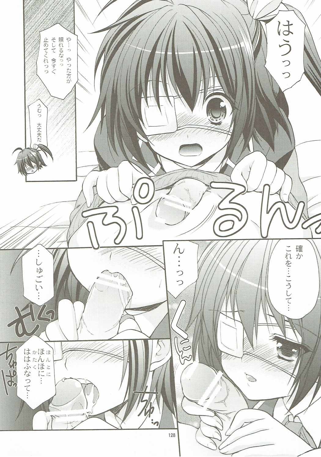 (COMIC1☆10) [いもむや本舗 - Singleton (あずまゆき)] ANIME COLLECTION いもむや本舗-Singletonアニメ総集編 (よろず)