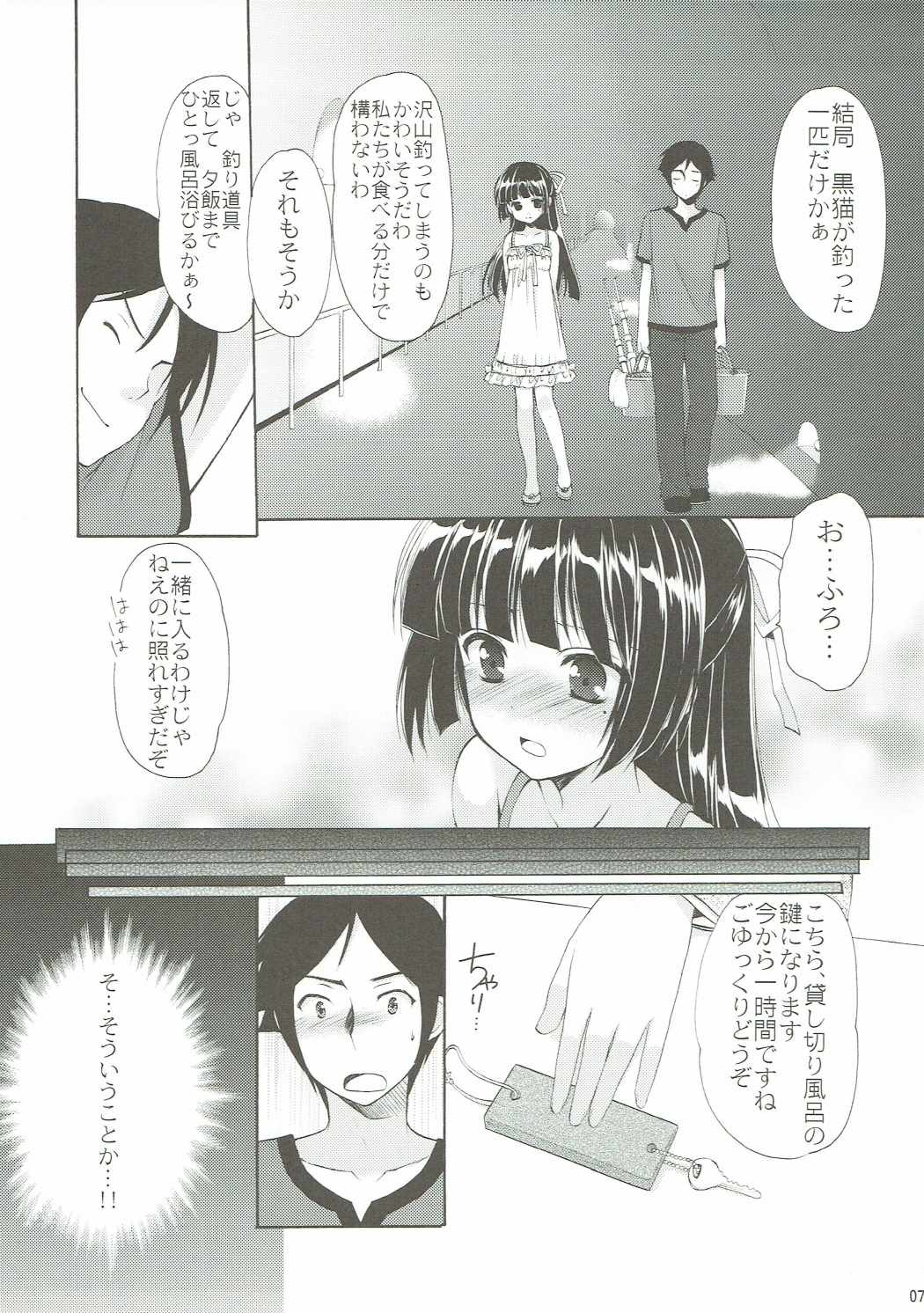 (COMIC1☆10) [いもむや本舗 - Singleton (あずまゆき)] ANIME COLLECTION いもむや本舗-Singletonアニメ総集編 (よろず)