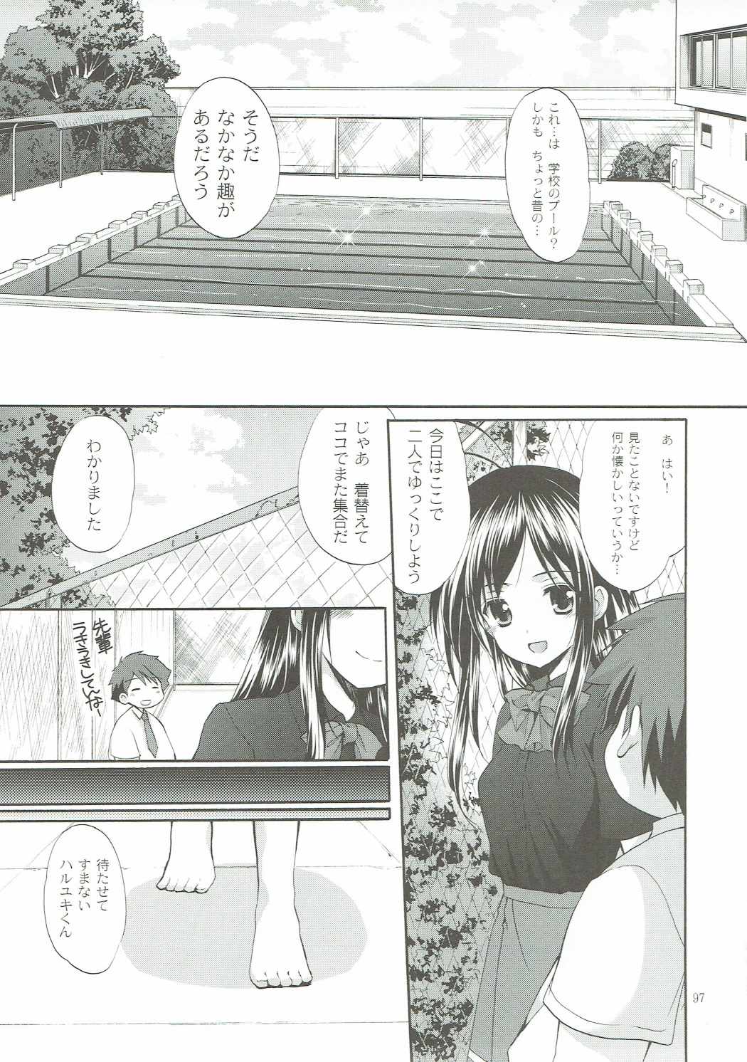 (COMIC1☆10) [いもむや本舗 - Singleton (あずまゆき)] ANIME COLLECTION いもむや本舗-Singletonアニメ総集編 (よろず)