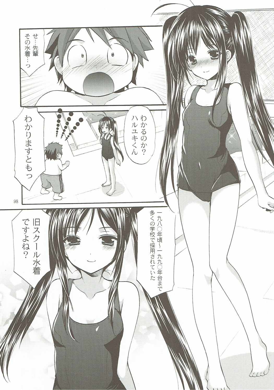 (COMIC1☆10) [いもむや本舗 - Singleton (あずまゆき)] ANIME COLLECTION いもむや本舗-Singletonアニメ総集編 (よろず)