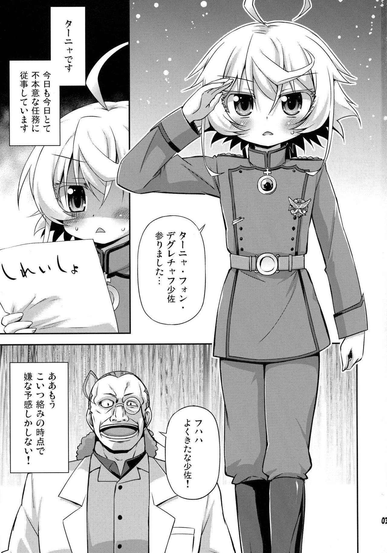 (COMIC1☆11) [最果て空間 (緋乃ひの)] エレニウム幼女式 (幼女戦記)