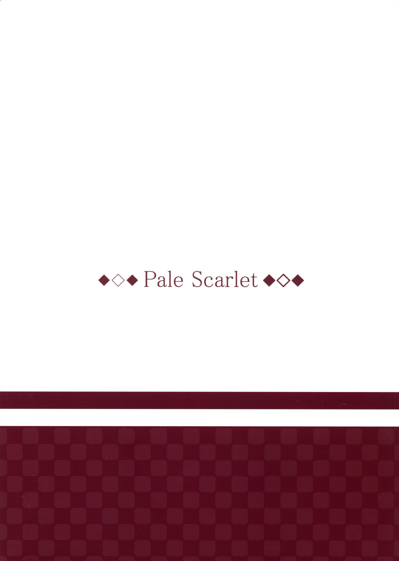 (COMIC1☆11) [Pale Scarlet (松河)] ジャスミンとジェシカと (グランブルーファンタジー)