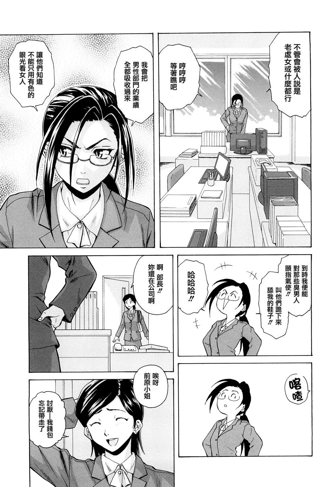 [楓牙] せつない想い [中国翻訳]