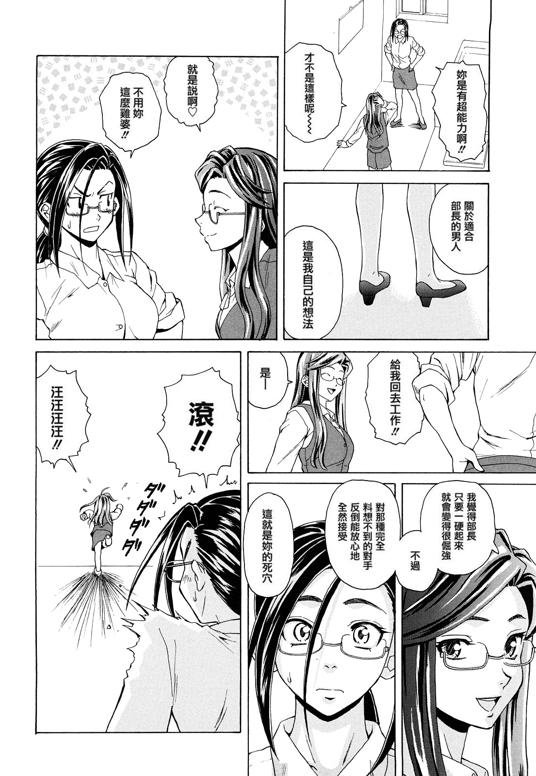 [楓牙] せつない想い [中国翻訳]