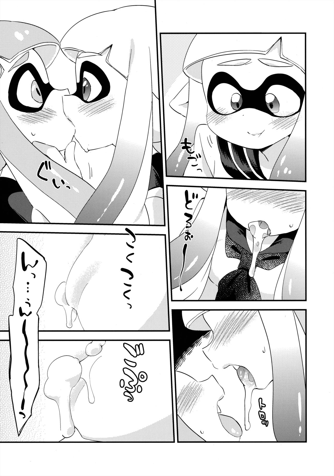 (C89) [ころもにゅ (えろ豆)] 百合イカ ガチ♥ッチ レモンとミルク (スプラトゥーン)