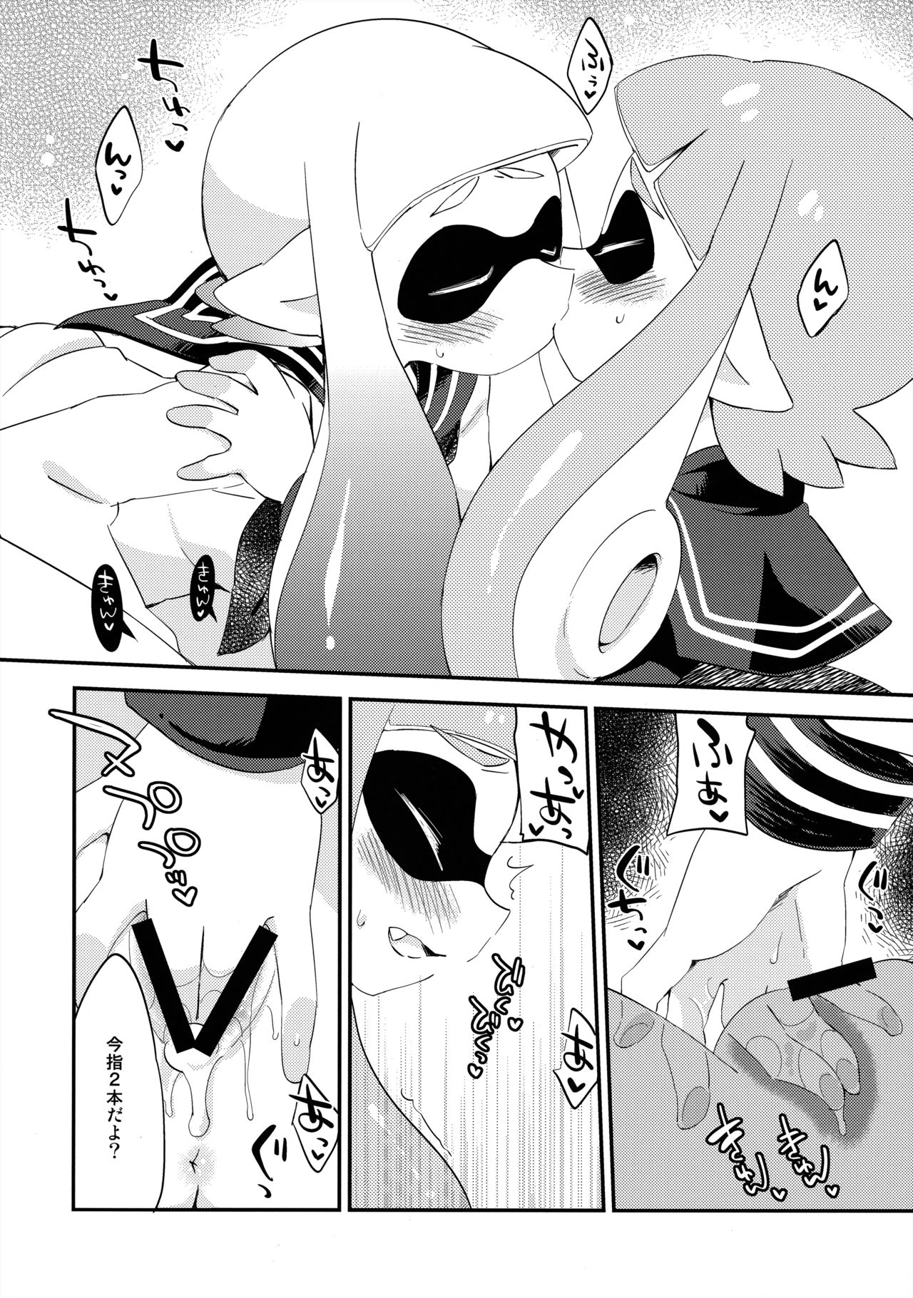 (C89) [ころもにゅ (えろ豆)] 百合イカ ガチ♥ッチ レモンとミルク (スプラトゥーン)