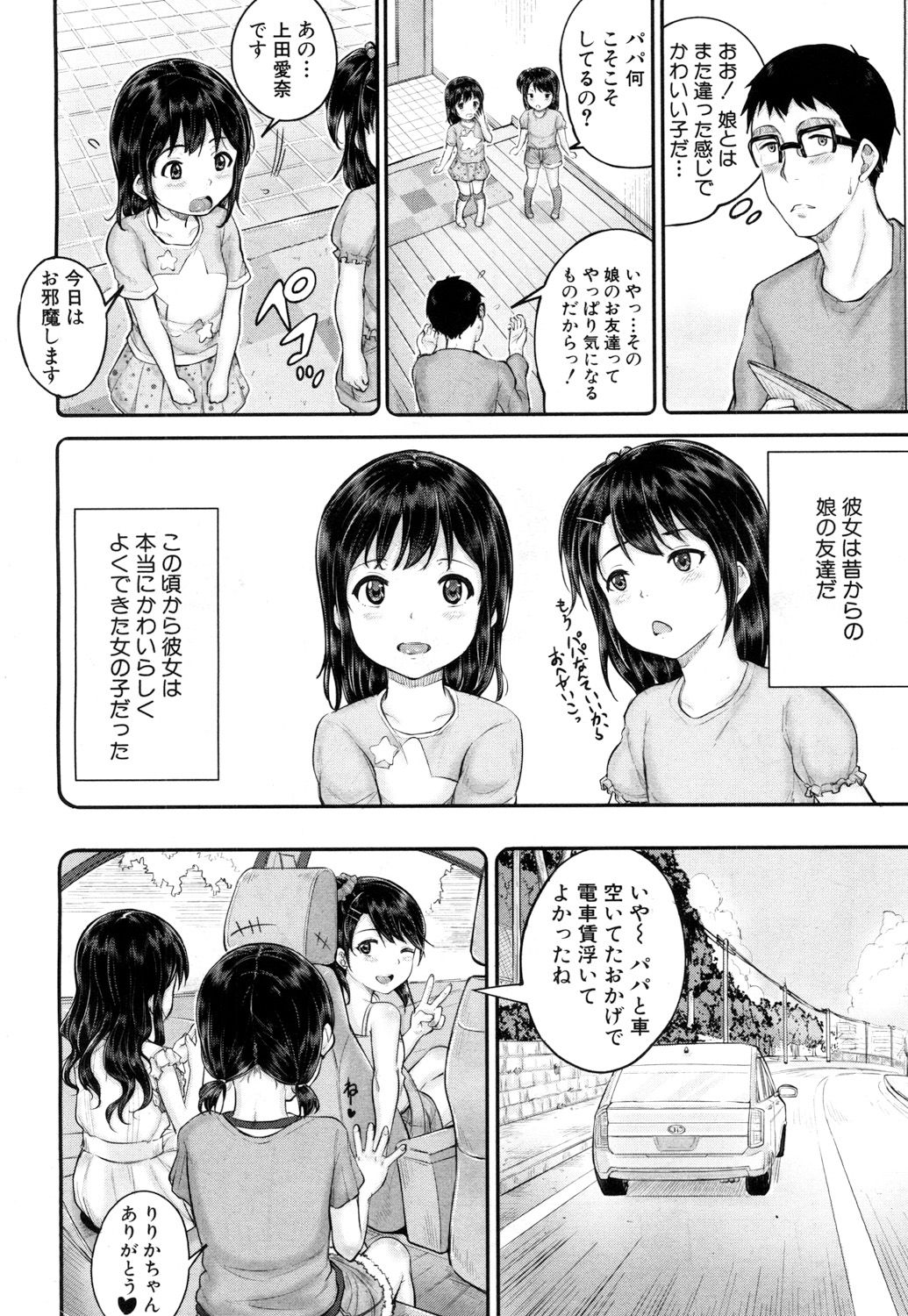 COMIC 夢幻転生 2017年5月号 [DL版]