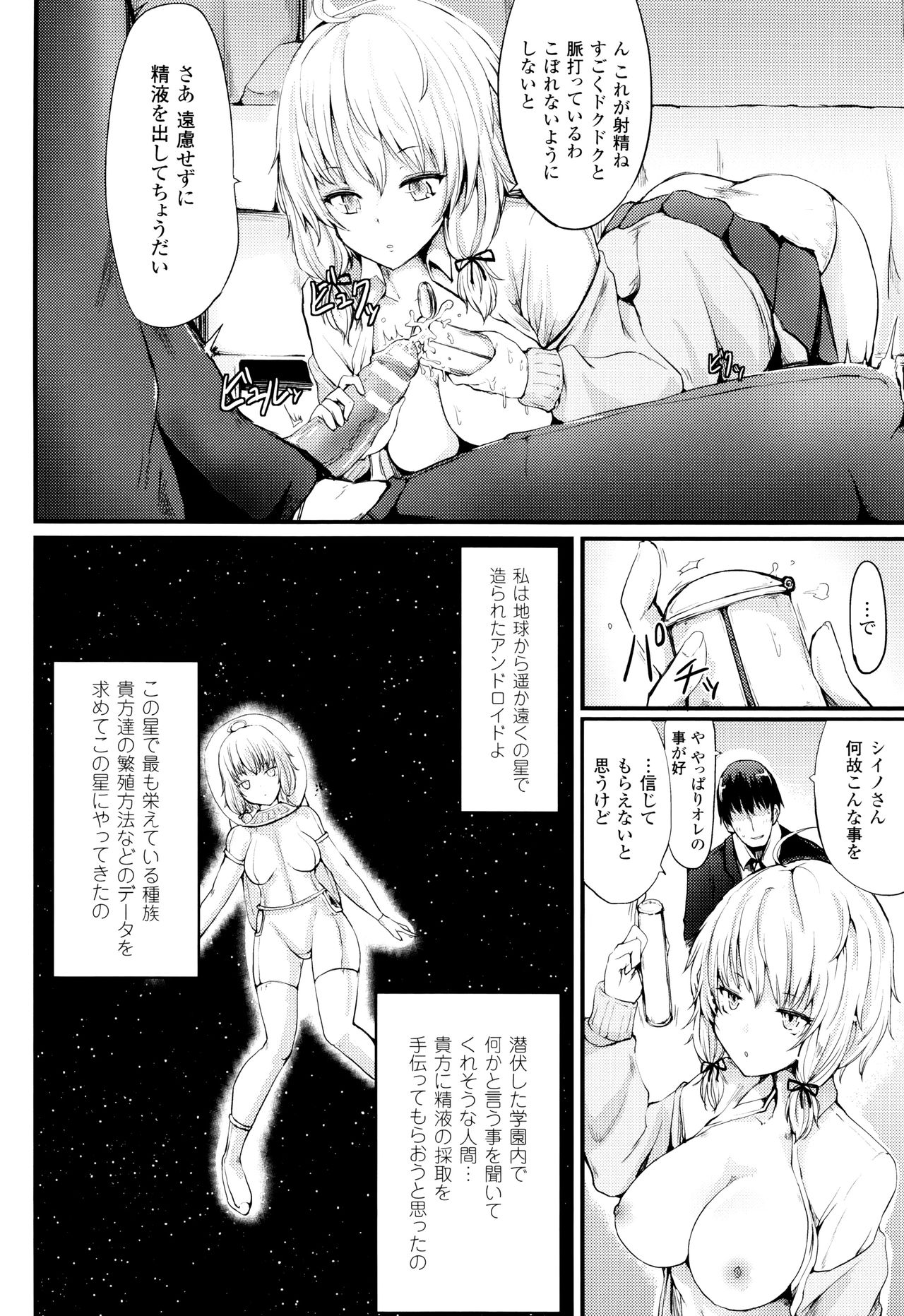 [はるゆきこ] コキたおしケモノおねえさん + 4Pリーフレット