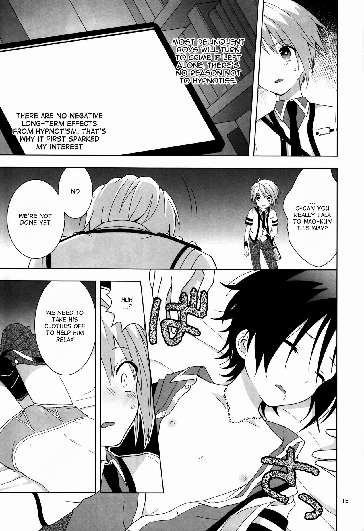 (ショタスクラッチ21) [D.C-NUT (pillow)] 催眠×不良～不良少年に催眠術をかける本～ [英訳]