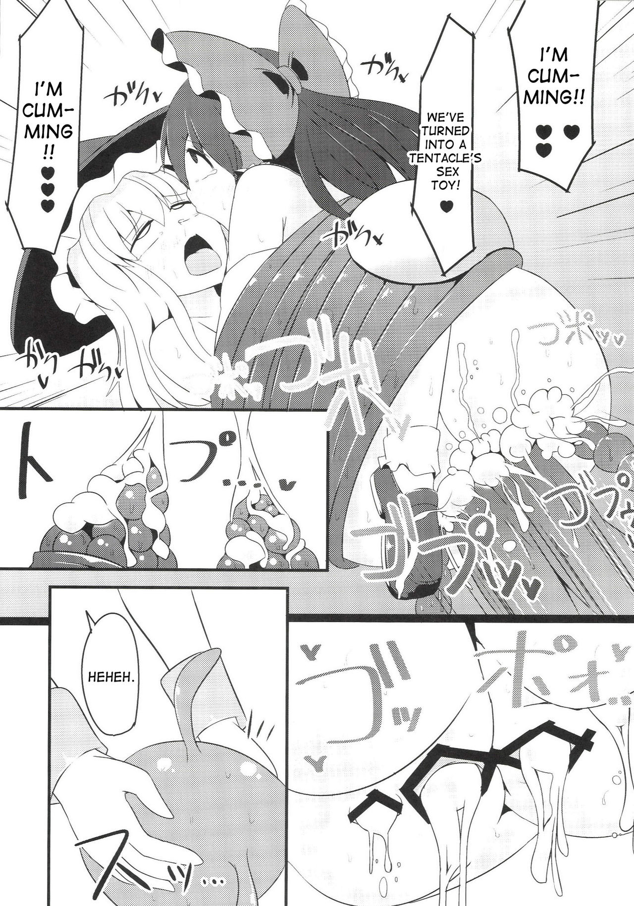 [芋。、Stapspats (けんぴ、翡翠石)] 膣堕 (東方Project) [英訳] [DL版]
